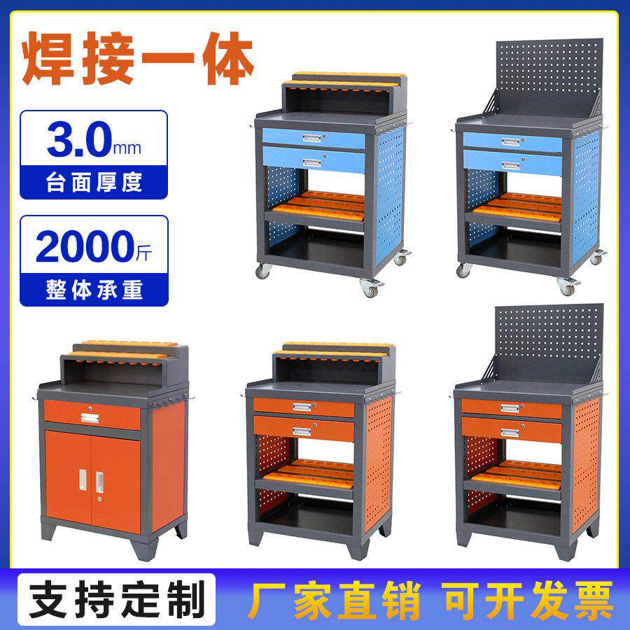 cnc数控加工中心管理辅助钳工台bt30bt40bt50刀具车刀柄架工作台