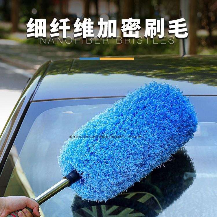 汽车刷子除尘掸子车载灰尘刷软毛刷车用神器擦车拖把专用清洁工具