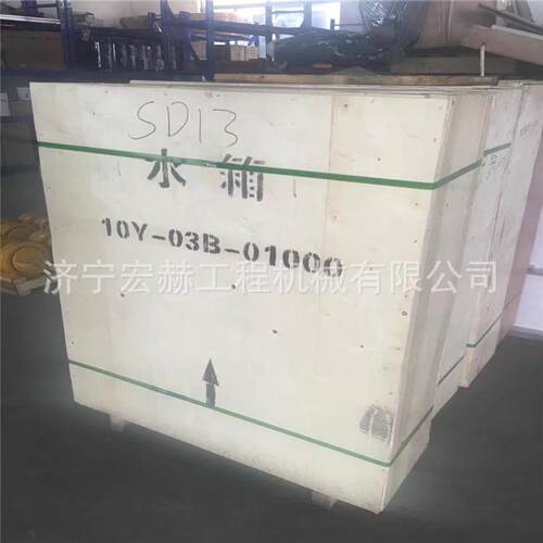 推土机水箱 山推SD13 SD16 配国三发动机 油散 散热器 全车配件