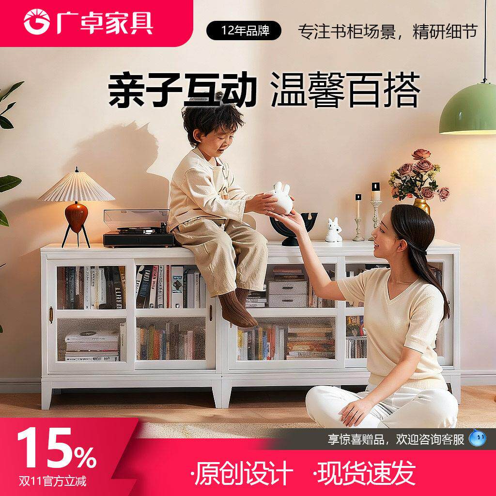儿童推拉门矮书柜防尘带玻璃门实木置物架落地靠墙储物柜儿童书架