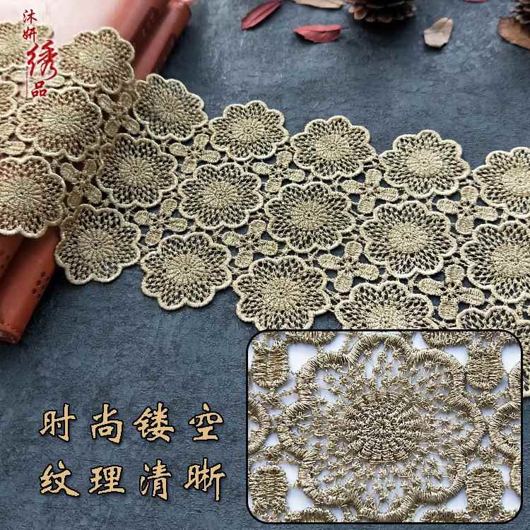 新款直销蕾丝diy水溶布料 金色宽花边辅料超宽 手工民族花边布料