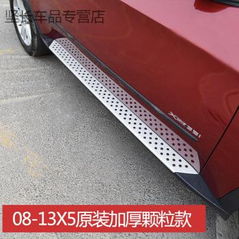 适用于08-13款宝马X5踏板08-14款X6侧踏板宝马X5侧脚踏板原装加厚