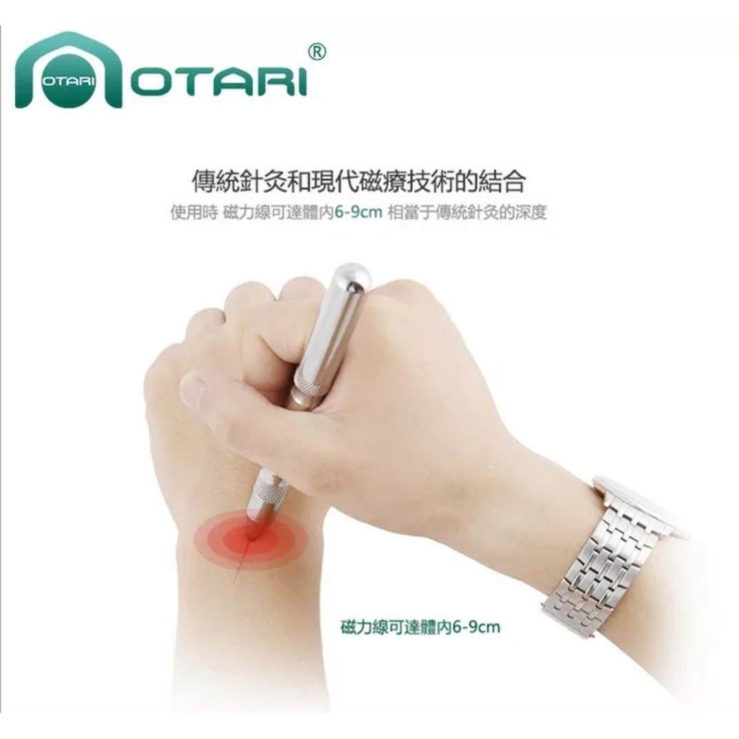 奥达力磁疗针灸经络笔中医磁疗保健按摩穴位按摩仪器经络保健颈椎