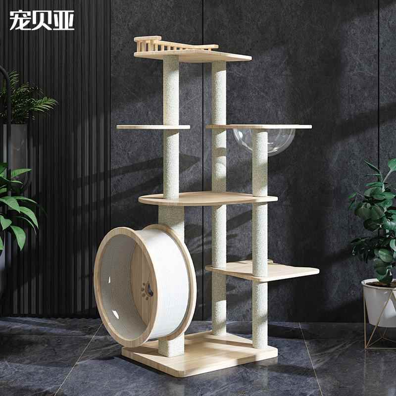 宠贝亚猫架猫爬架全实木猫窝猫树一体大型猫咪架子猫塔跳台太空舱