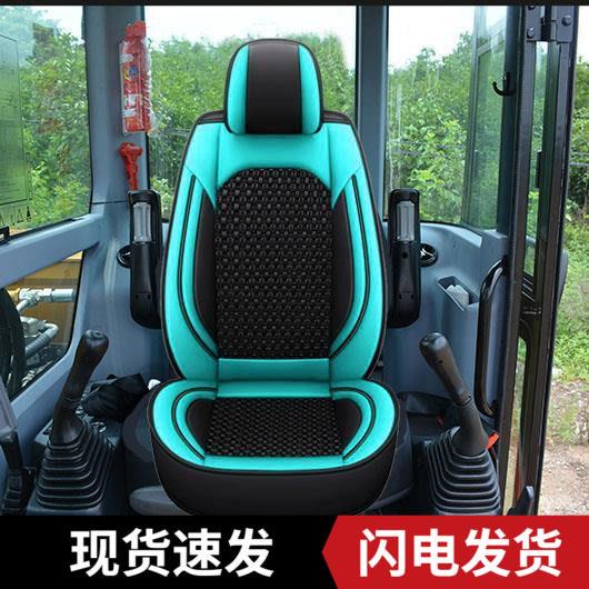 中联重科起重机驾驶室装饰挖掘机座垫单座夏季三一徐工卡特神钢小