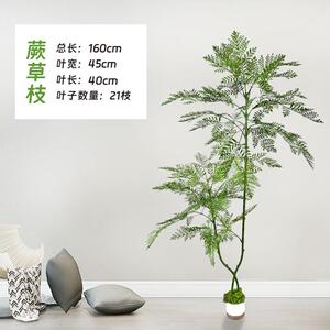 仿真绿植室内装饰家居造景盆景盆栽植物龟背叶南天竹仿真树仿真花