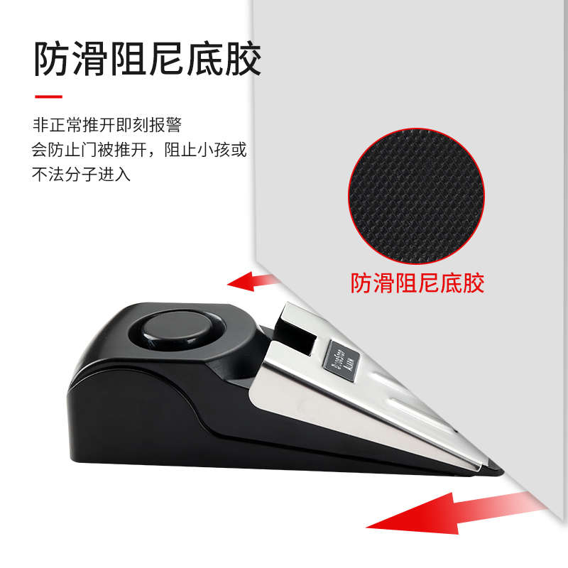 阻门器门挡家用门阻报警酒店堵门防盗安全抵顶门神器