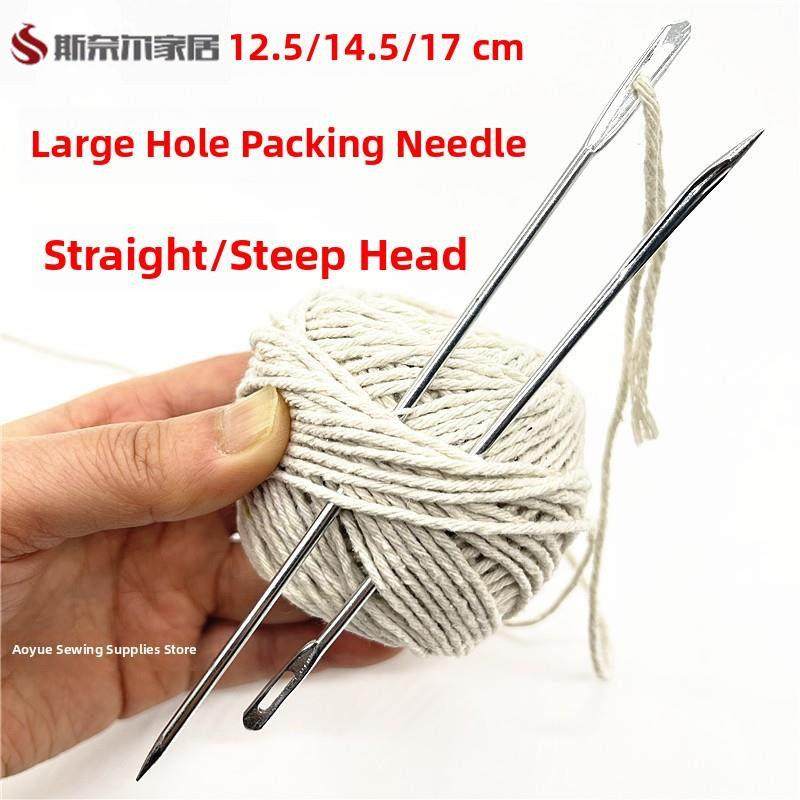 档案装订针会计凭证装订针针眼大的针打包针麻袋编织袋缝包封包针