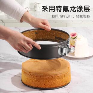 for Baking Non Cake Springform Set Stick Pans Pan