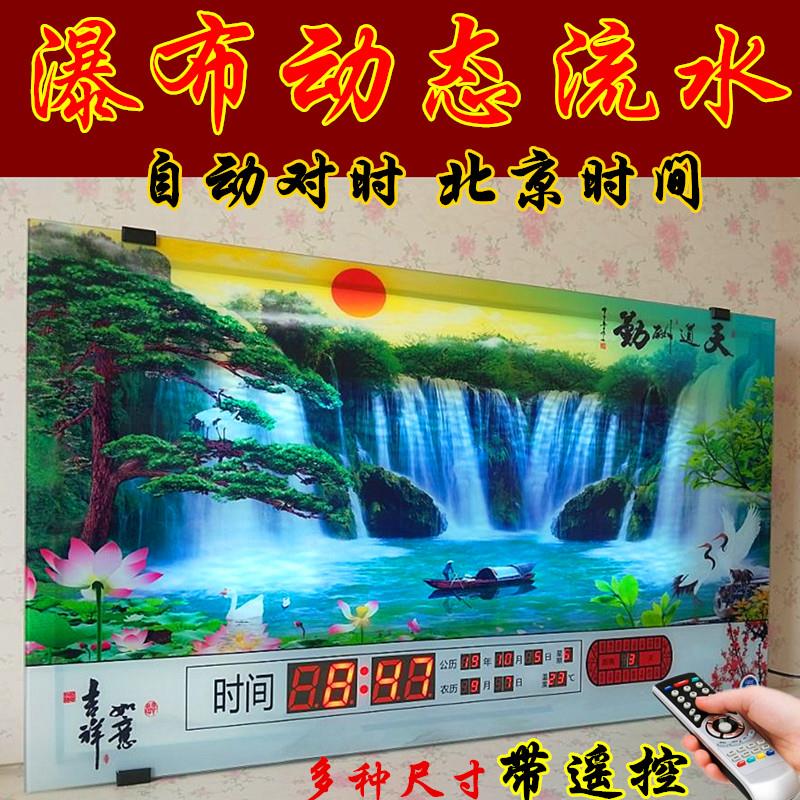 18英寸动态流水万年历电子钟客厅壁挂风景山水画新款挂钟