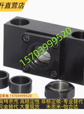 LEB65/75-d6 8 10 12 15 17 20 25轴承座方矮型W丝杠丝杆支座组件