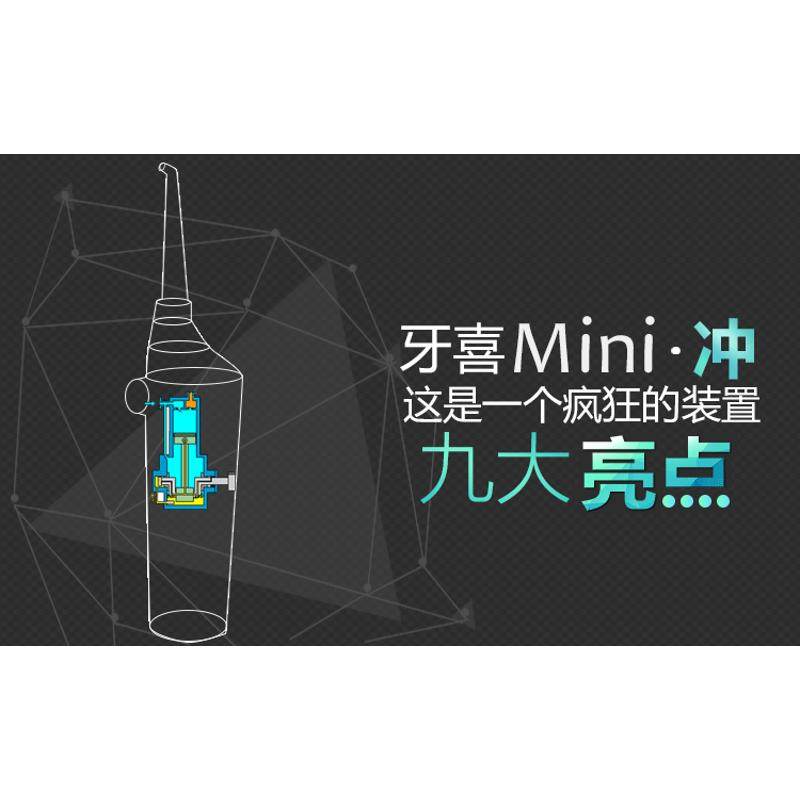 牙喜家用免电动冲牙器手动按洗牙器洁牙机器便携式液压水牙线牙冲
