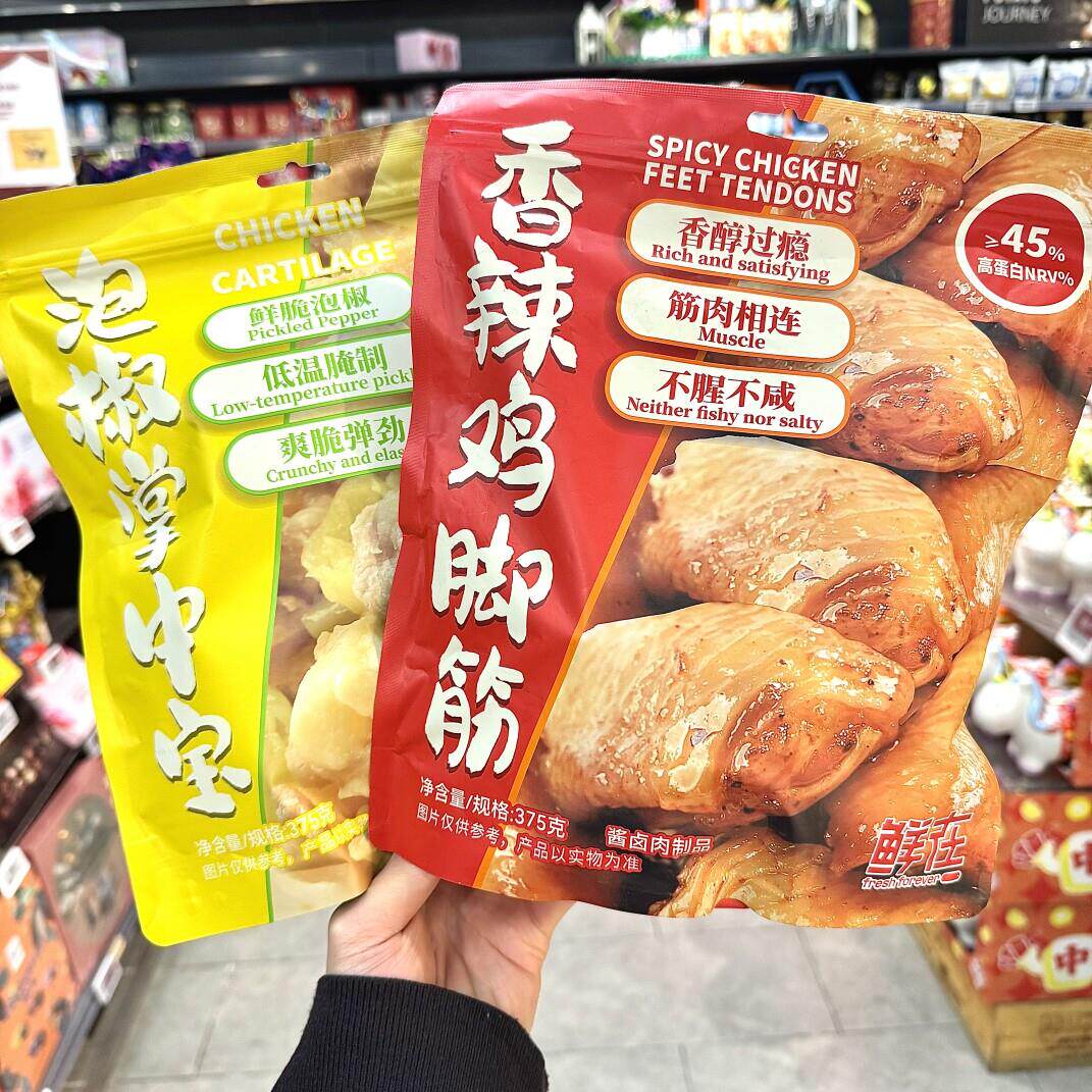 ole精品超市代购鲜在香辣鸡脚筋375g泡椒掌中宝375g