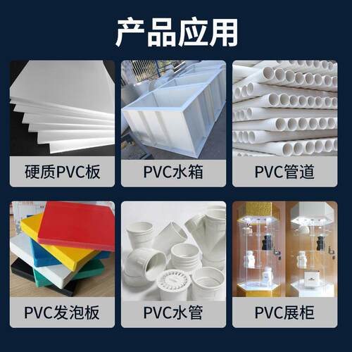 硬质PVC专用胶水给水管上水管排水管快速胶粘剂工程排水胶速干型