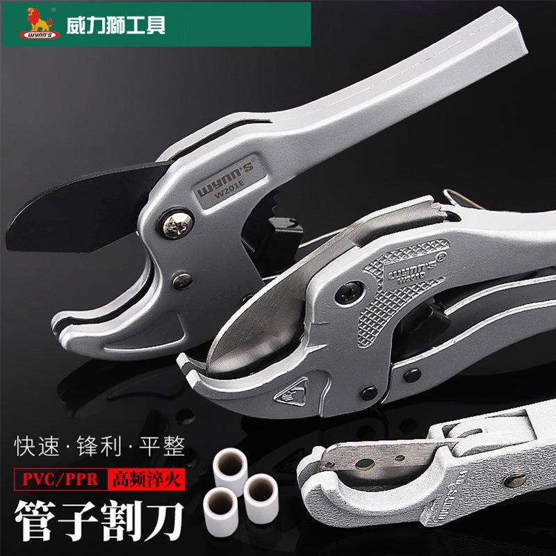 威力狮PPR水管剪刀切管器水管割刀PVC专用割刀小号大号快速割刀钳