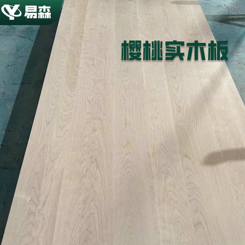 板高档桌面木板樱桃樱桃樱桃木拼板北美直樱桃原木家具用实木