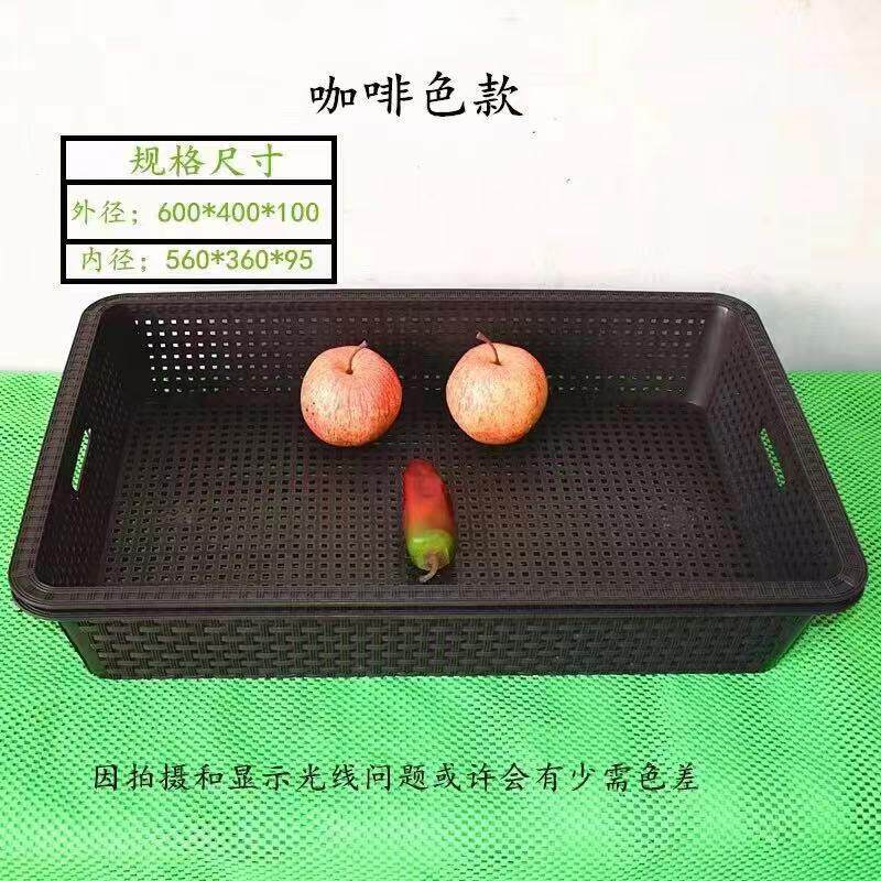 水果蔬菜篮塑料筐蔬菜筐水果筐网眼塑料超市专用盒果蔬托盘