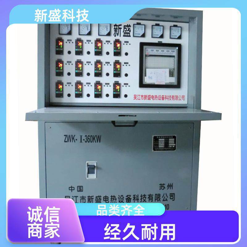 水电安装焊缝热处理一健启动60KW微电脑科技