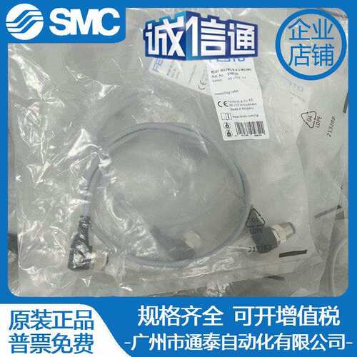 FESTO费斯托原装连接电缆 NEBU-M8G3-K-0.3-M12G3 539052 E343967