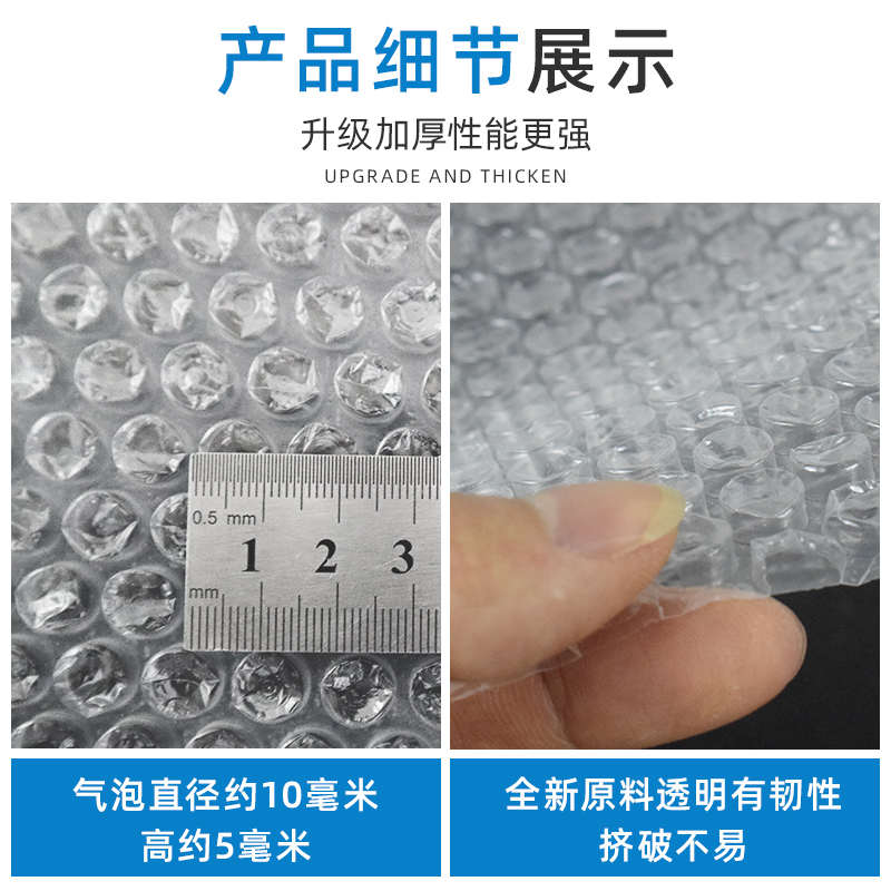 气泡膜加厚打包膜防震防碎泡泡纸50cm汽泡膜泡沫垫气泡袋批发包邮