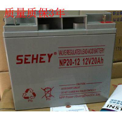 西力蓄电池12V20AH德国西力蓄电池NPG20-12SEHEYSH2012电池