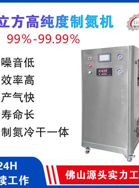 制氮机激光焊接&切割专用氮气发生器变压吸附PSA制氮机空分制氮