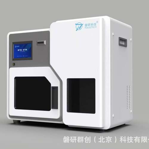 高温燃烧总有机碳分析仪NDIR氧化法TOC分析仪器实验室测环境水质