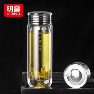 明霞双层玻璃杯男隔热家用便携水杯子高档茶水分离泡茶杯礼盒包装