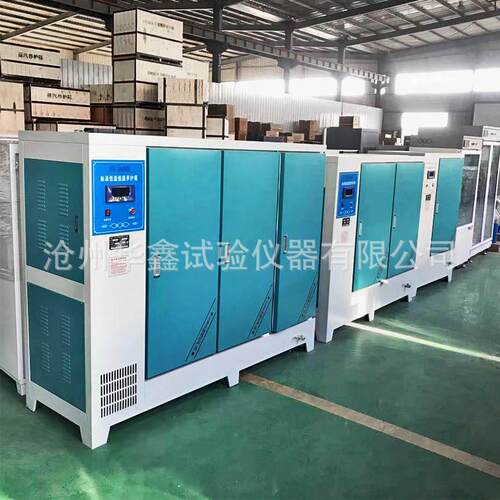 40B60B90B混凝土标准养护箱水泥砼试块砂浆恒温恒湿自动全自动