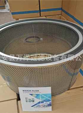 万泽现货供应污水处理厂鼓风机粗效除尘滤芯 风机不锈钢滤芯