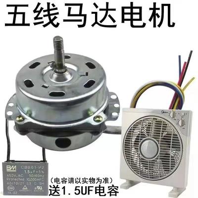 通用10寸250mm/12寸300MM箱型扇鸿运扇电机马达风扇电机风扇机头
