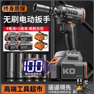 板手电动炮套大架子扭力无筒汽修工b扳手工具 风家用冲击充电新款