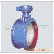 供应供应D947X双偏心无泄漏煤气蝶阀