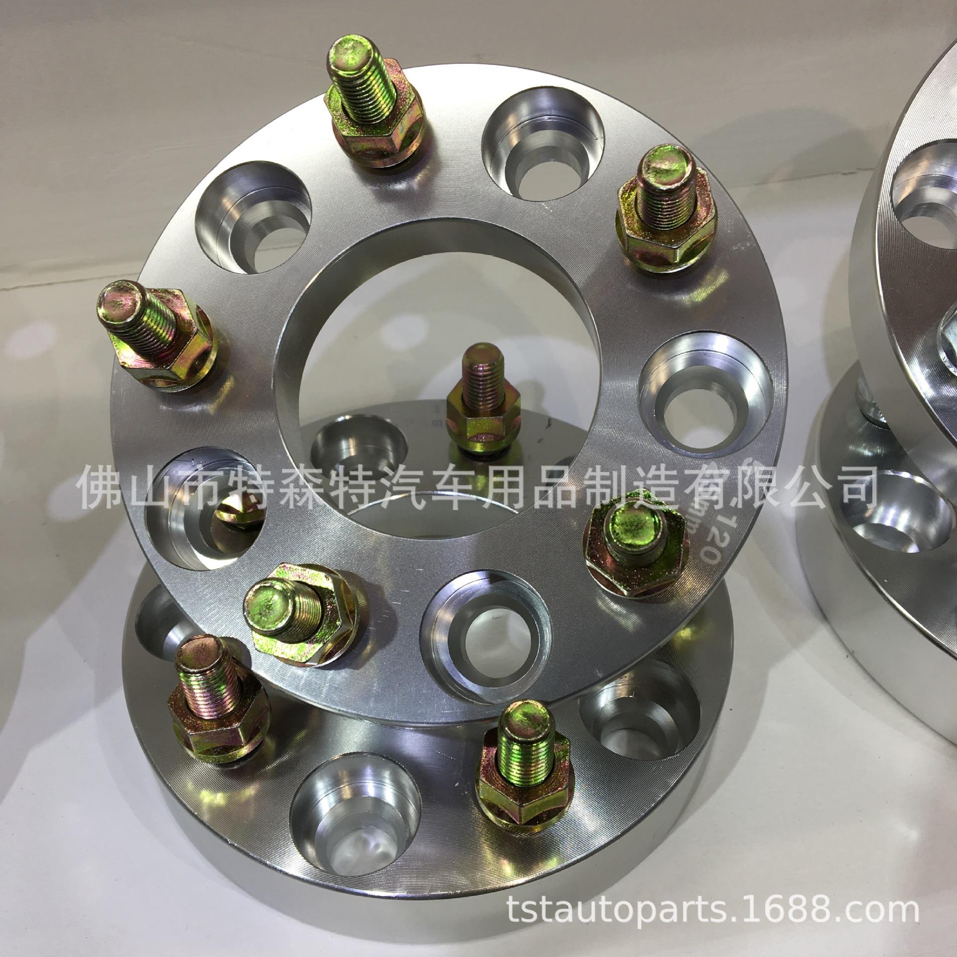 法兰盘汽车轮胎垫片5-120轮毂加宽 25mm 轮毂变位器 铝合金法兰盘