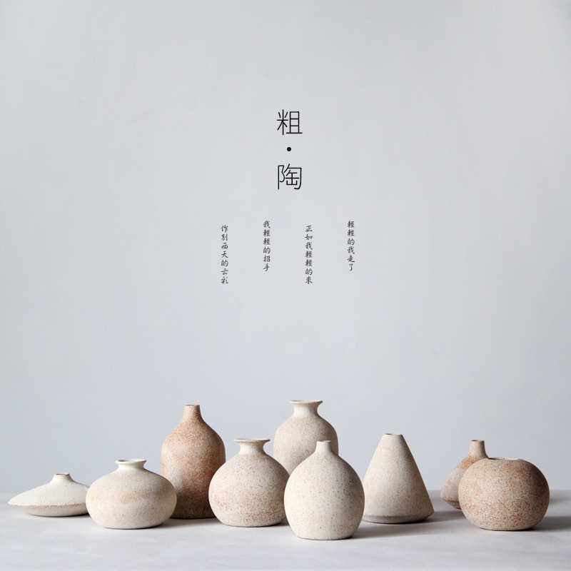 居家花瓶陶罐简约客厅复古陶器粗卧室软装创意花器工艺品饰品摆件