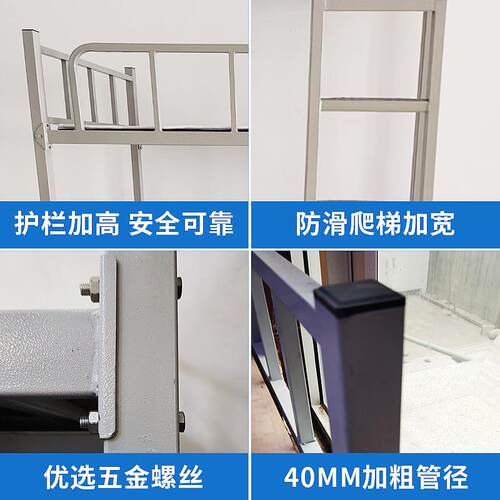 学校宿舍床上下铺铁床双层床工地床高低铁架床方管床宿舍双人床