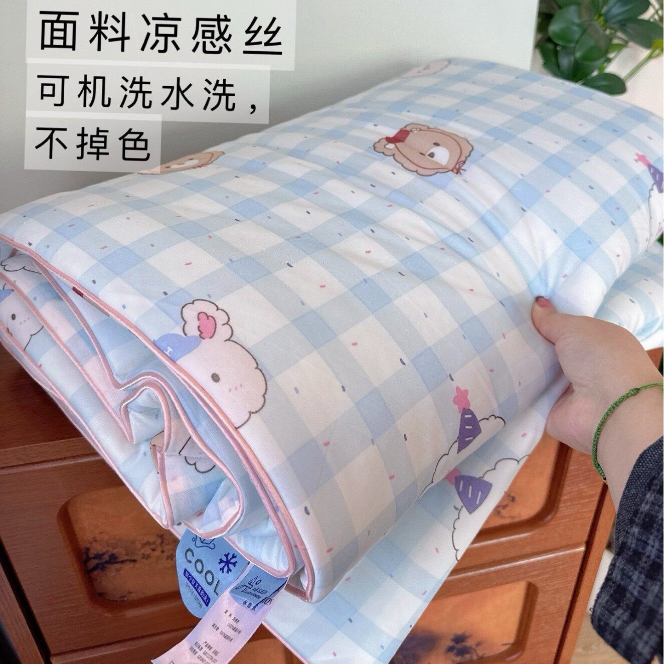 冰淇淋夏被凉感丝空调被凉而不冰夏凉被可机洗薄被子跨境发
