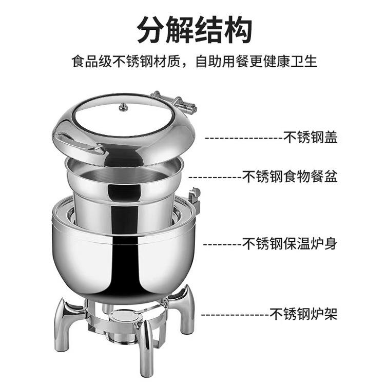 酒店液压不锈钢自助餐保暖汤炉11L电热保温煲粥桶圆形可视布菲炉
