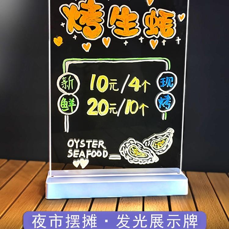 小黑板手写荧光板透明LED发光展示牌充电款夜市灯牌摆摊用