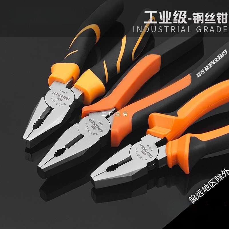 绿林家用工具多功能工具装电工维修组箱合五金大全家VZB庭套全套图片