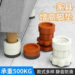 圆形增高床脚垫黑色茶几床腿加高承重底座家具电视柜增高沙发腿垫