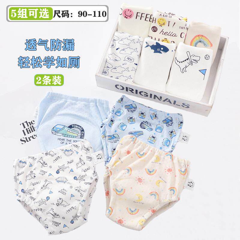 儿童纯棉训练裤男女宝宝戒尿布湿防侧漏可洗隔尿裤幼童隔尿内裤