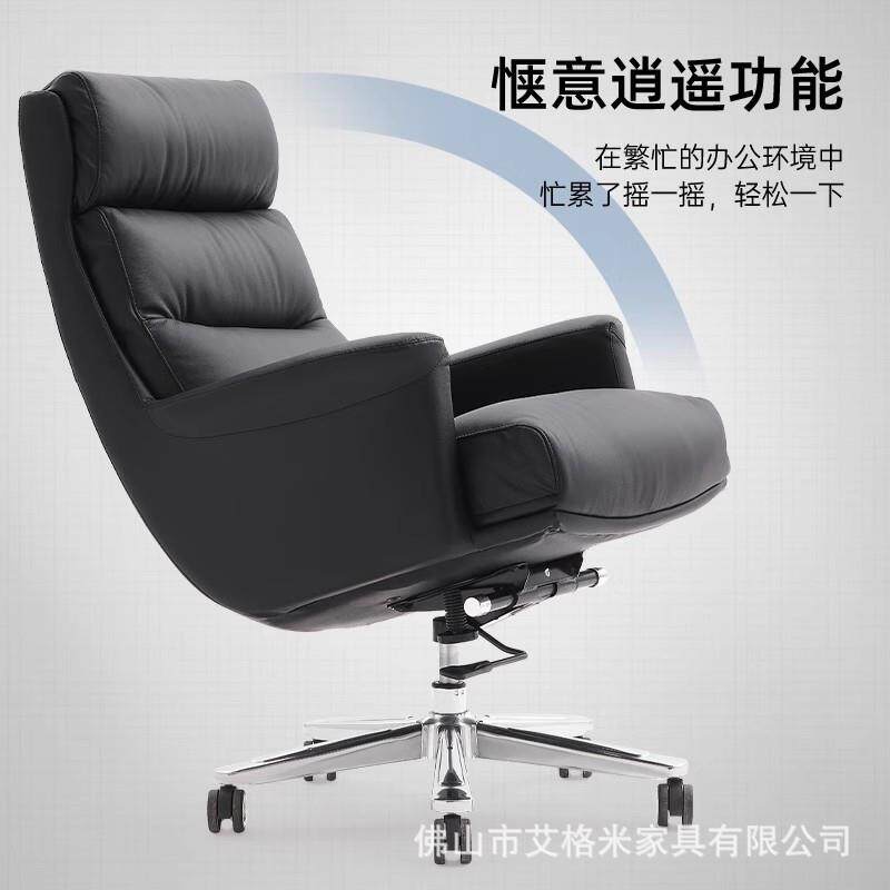 大气轻奢老板椅办公室椅子舒适久坐转椅休闲商务椅大班椅电脑椅