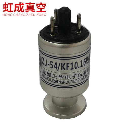 成都正华ZJ-54D/KF10-16 金属热偶真空规管 厂家行货零售