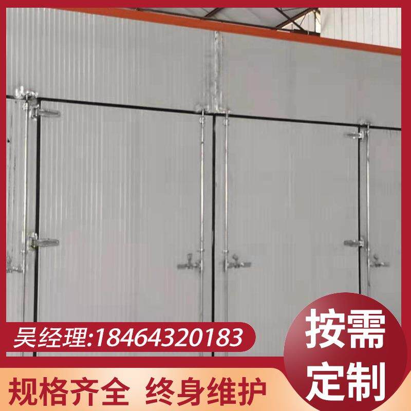 石膏工艺品烘干箱大型竹木制品烘干机汽车坐垫木珠电加热干燥房