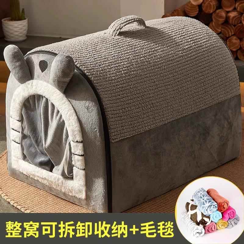 高档猫窝冬天暖四季通保用封闭式安全感猫墅房别子帐篷全屋可拆洗