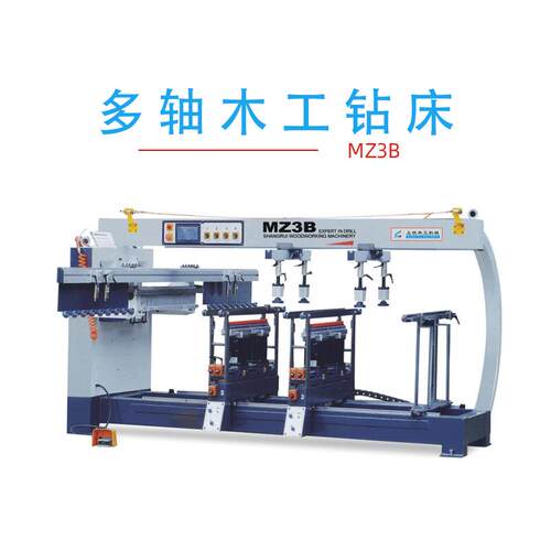 上锐木工多轴钻自动钻床MZ3B木工三排钻双电机板式家具打孔三合一