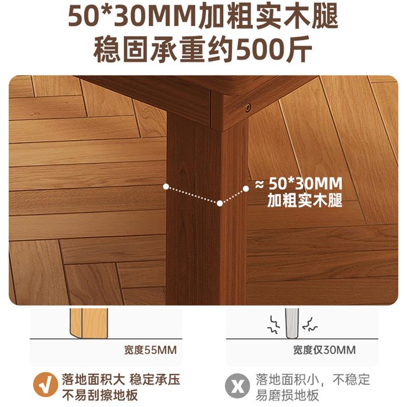 CAM木餐桌饭桌实简约现代日长方形式桌椅组合家用小户桃型胡木色