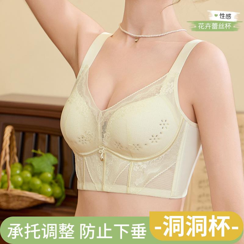 新款直销2025年新款马甲内衣女薄款大胸显小防下垂收副乳聚拢不空