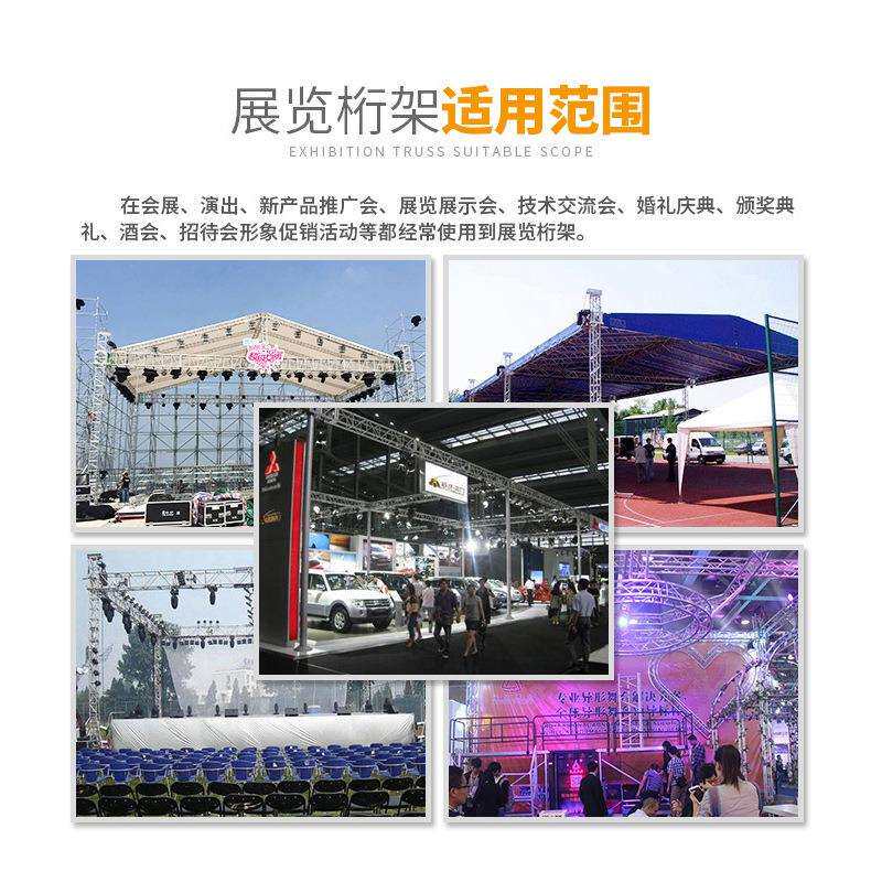 铝合金桁架400X400truss架活动灯光架婚庆广告舞台展示桁架